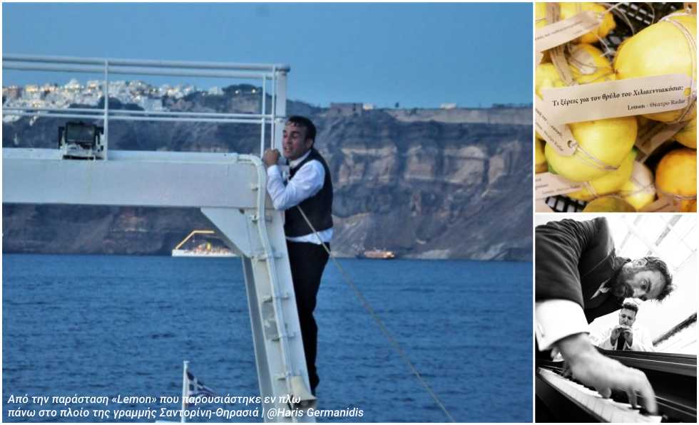 «Θέατρο υπάρχει όπου υπάρχουν θεατές»