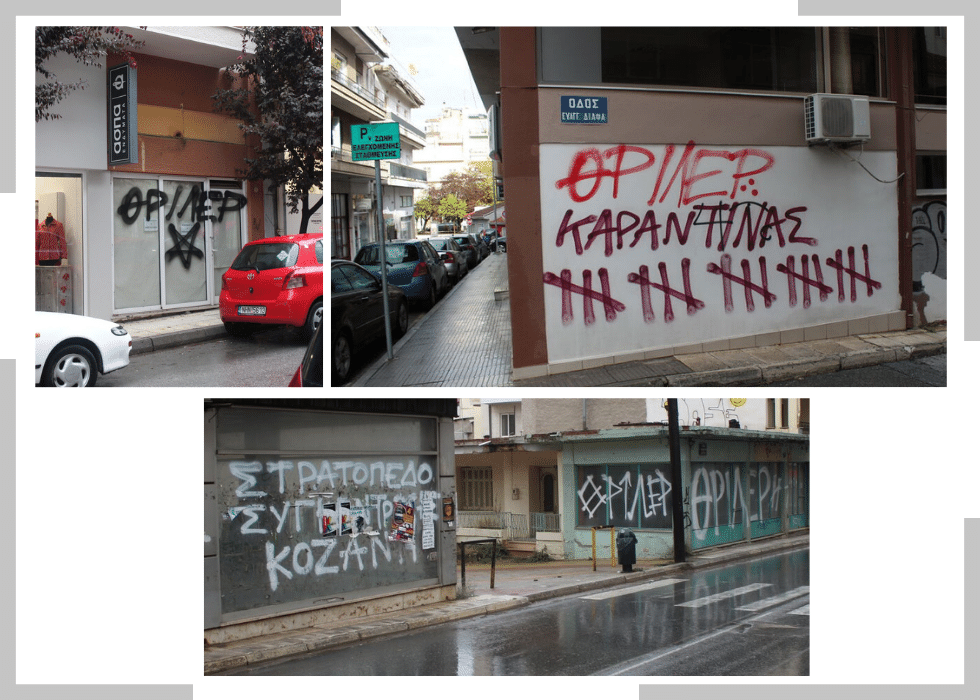 Η καραντίνα ως «θρίλερ»