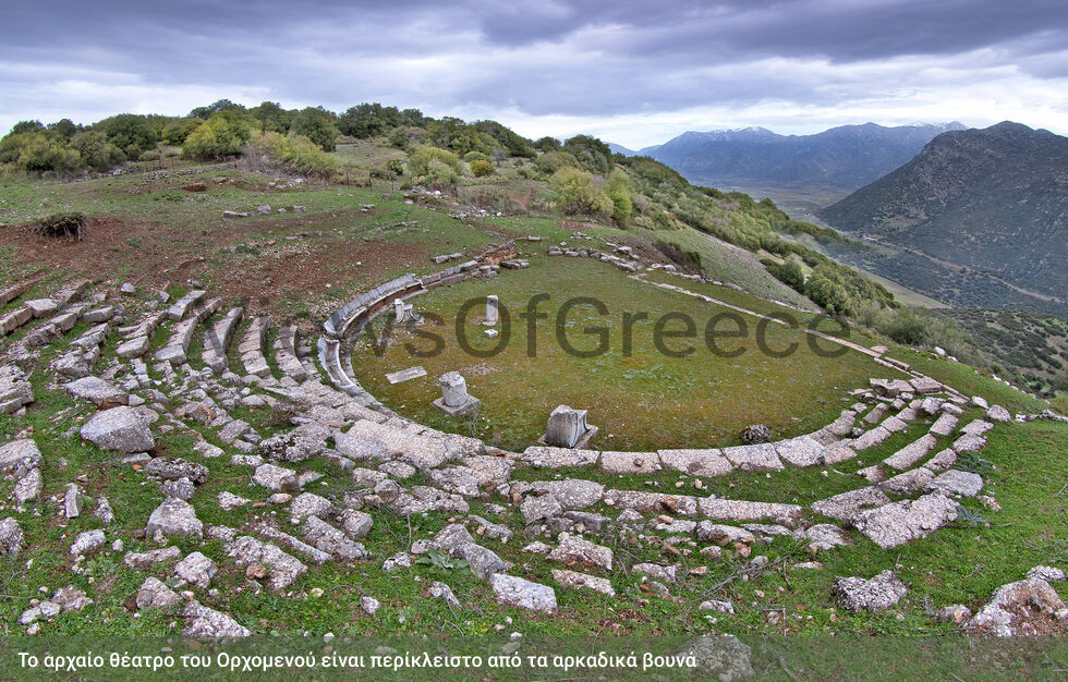 Αρχαία θέατρα της στεριανής Ελλάδας
