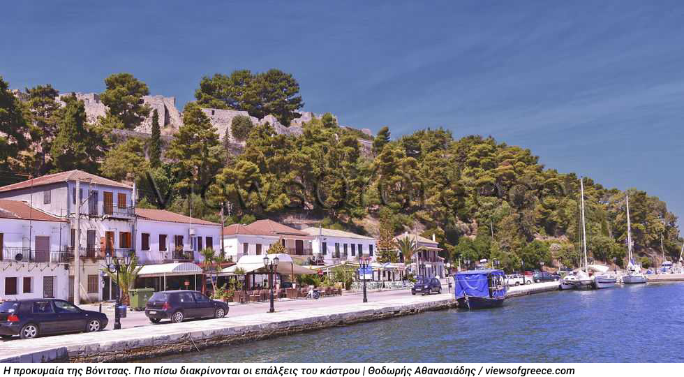 Νοσταλγική πολιτεία