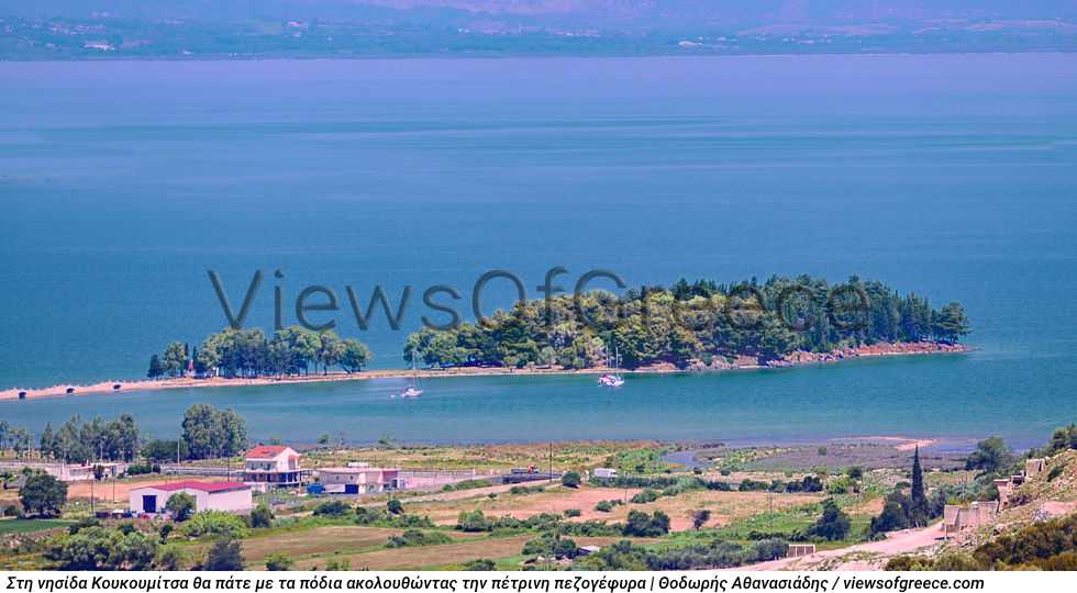 Νοσταλγική πολιτεία