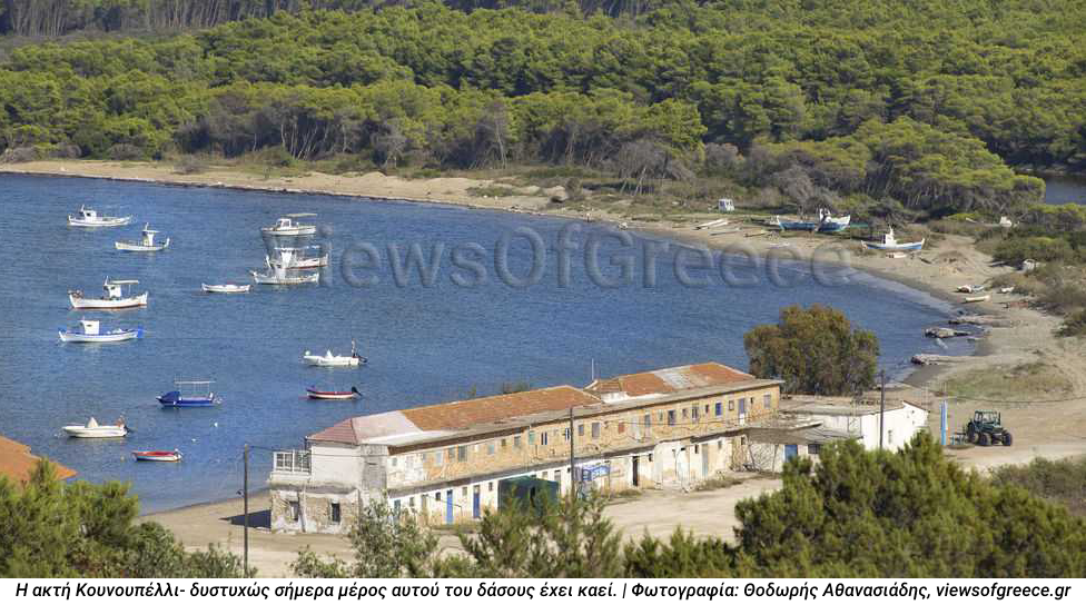 Στου Ιονίου την άκρη
