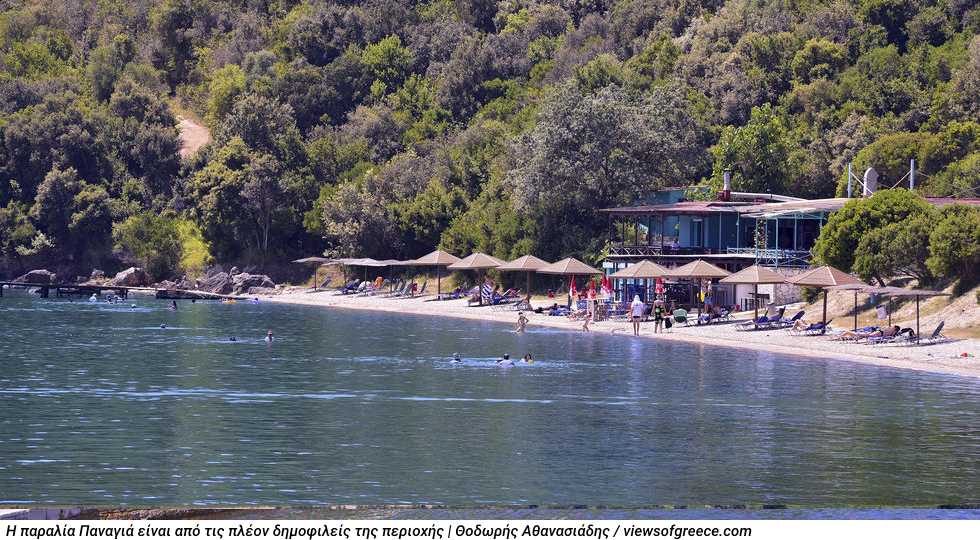 Νοσταλγική πολιτεία