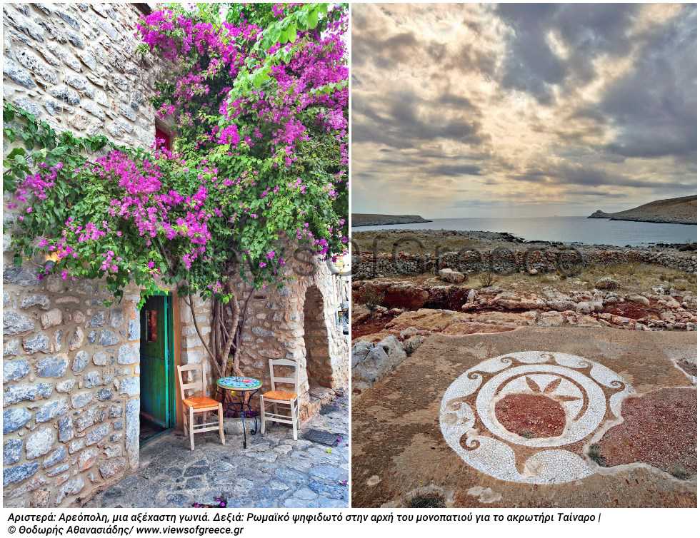 Αποκάλυψη τώρα