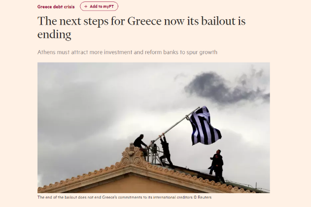 «Ναι μεν, αλλά» από τα διεθνή μέσα για την έξοδο από τα μνημόνια