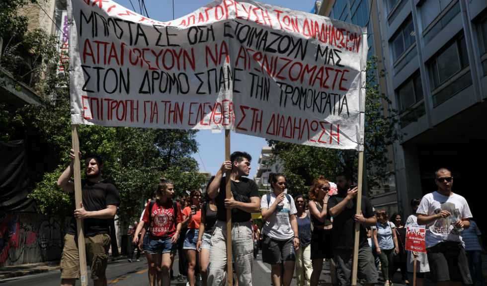 «Όχι στην απαγόρευση διαδηλώσεων» σε Αθήνα και Θεσσαλονίκη