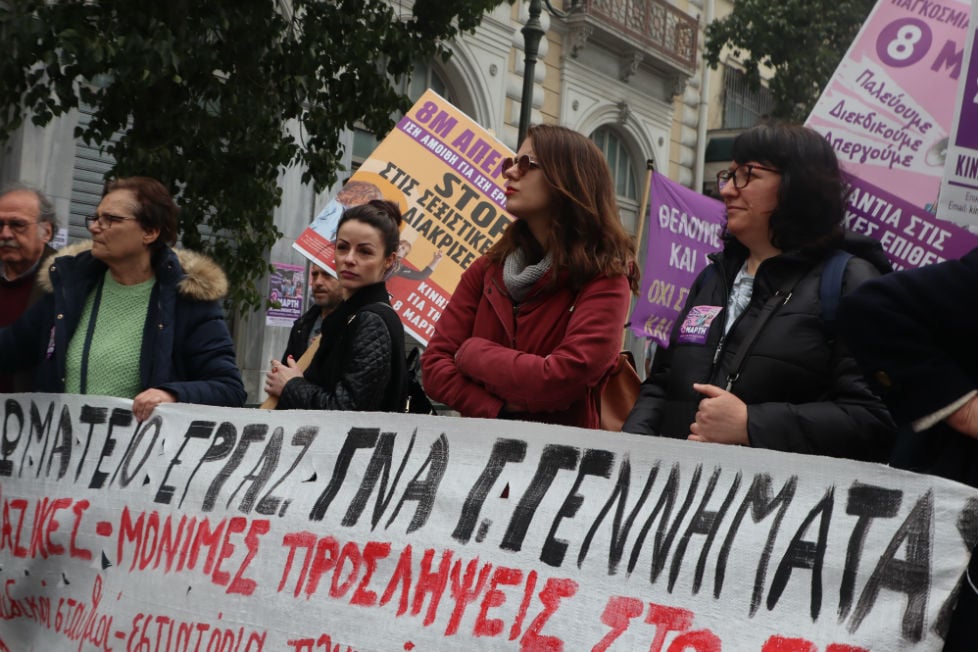 «Αν σταματήσουν οι γυναίκες, σταματάει ο κόσμος»