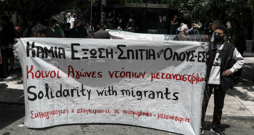 Διαμαρτυρία στην Ύπατη Αρμοστεία του ΟΗΕ για τις εξώσεις προσφύγων