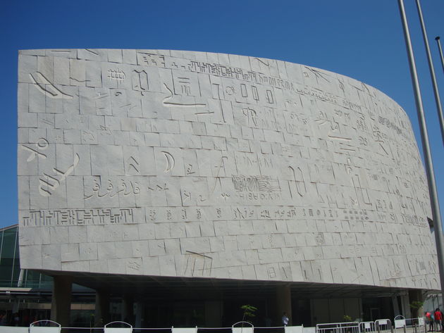 Οδοιπορικό στην ποίηση και στα μέρη όπου έζησε ο Καβάφης