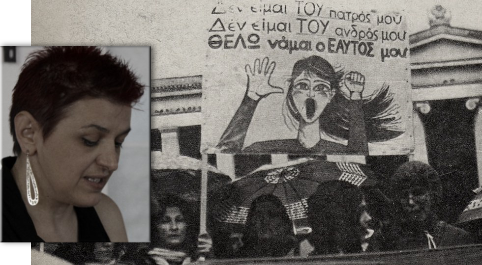 Στην πρωτοπορία του φεμινιστικού κινήματος