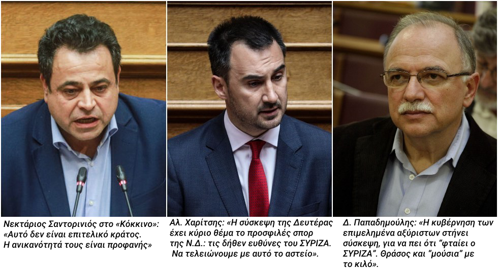 Οι πληγές της Σαμοθράκης και το θαλάσσιο «ταξί» του Κεδίκογλου
