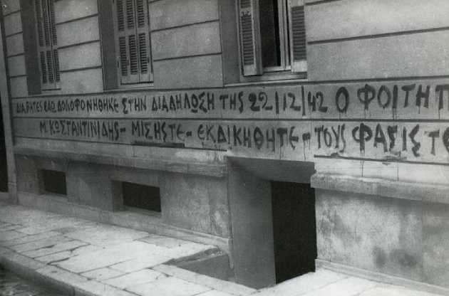 Ο αφανής ήρωας της Αντίστασης