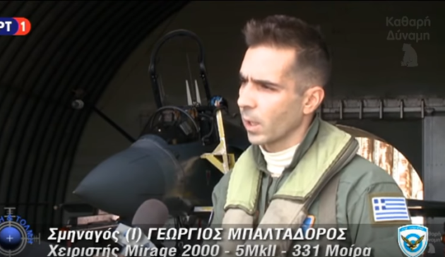 Δεν βγήκε ποτέ από τα σύννεφα…