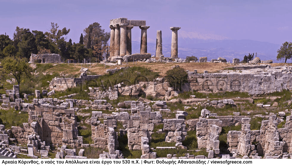 Τρεις σπουδαίοι αρχαιολογικοί χώροι σε μια μέρα