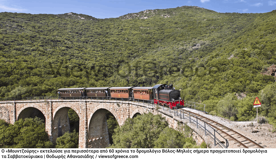 Στις Μηλιές του Πηλίου