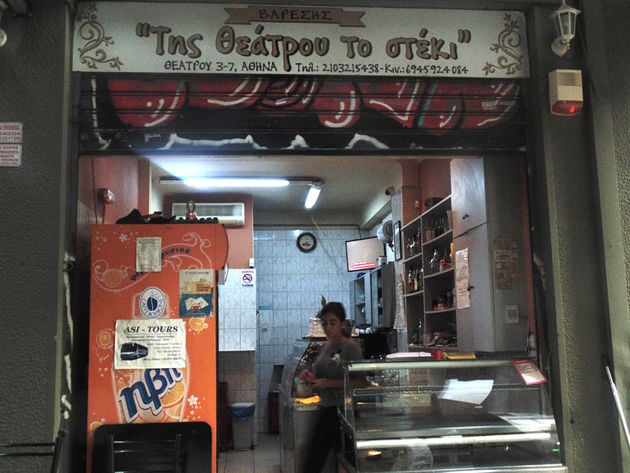 Ο Ελβις του κλαρίνου στην Πλατεία Θεάτρου