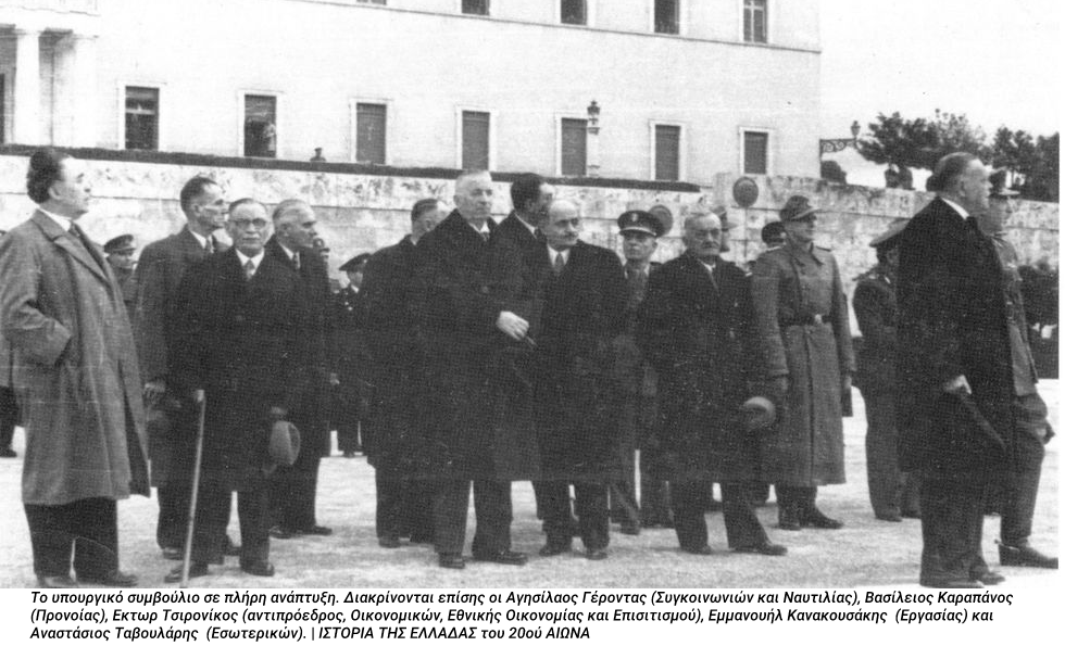 Από τον Τσολάκογλου στον Ράλλη