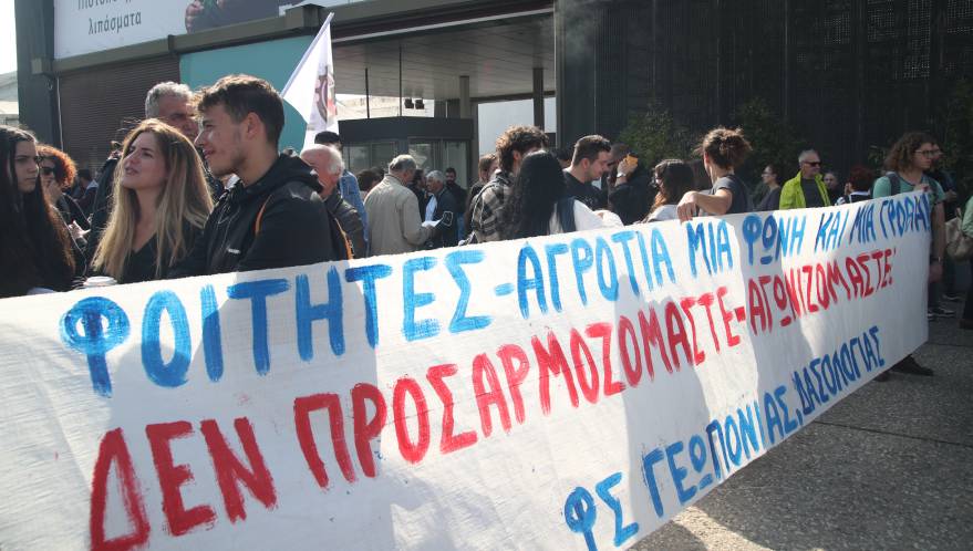 Ενάντια στο ξεκλήρισμα της αγροτιάς διαδήλωσαν στην «Agrotica»
