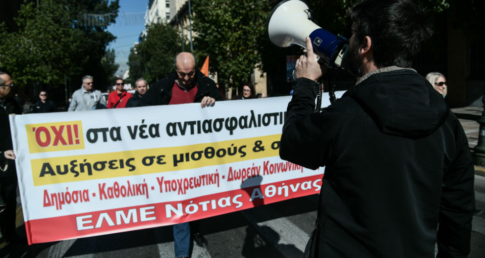 Φωτορεπορτάζ από τις απεργιακές κινητοποιήσεις κατά του ασφαλιστικού
