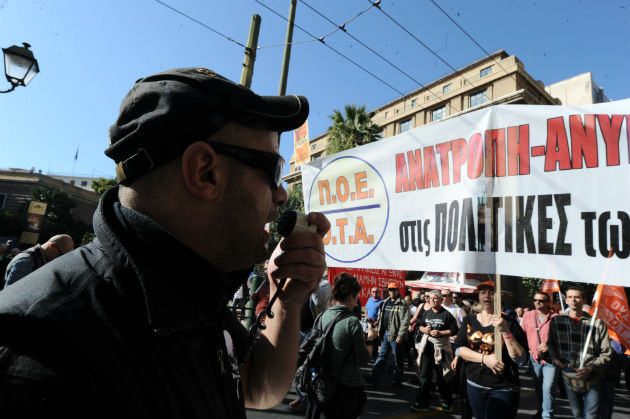 Χιλιάδες διαδηλωτές κατά της μνημονιακής πολιτικής