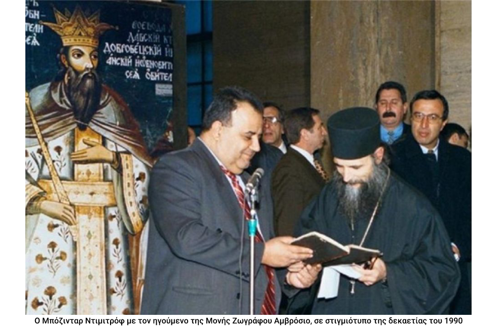 Ενας «Μαραθώνας» στο Αγιο Ορος