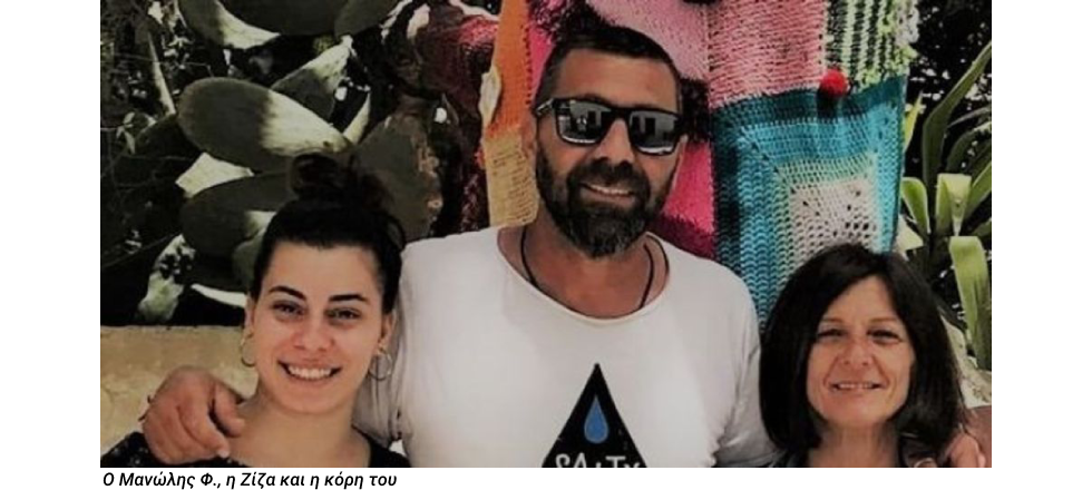 «Να εκδίδεται κάρτα ασθενούς για χρήση ιατρικής κάνναβης»