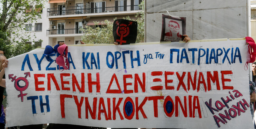 Η Δικαιοσύνη μίλησε, ας σωπάσουν οι υπόλοιποι