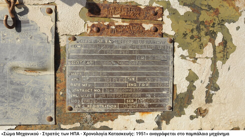 Κοστολογούν τη ζωή όσο στον πόλεμο της Κορέας