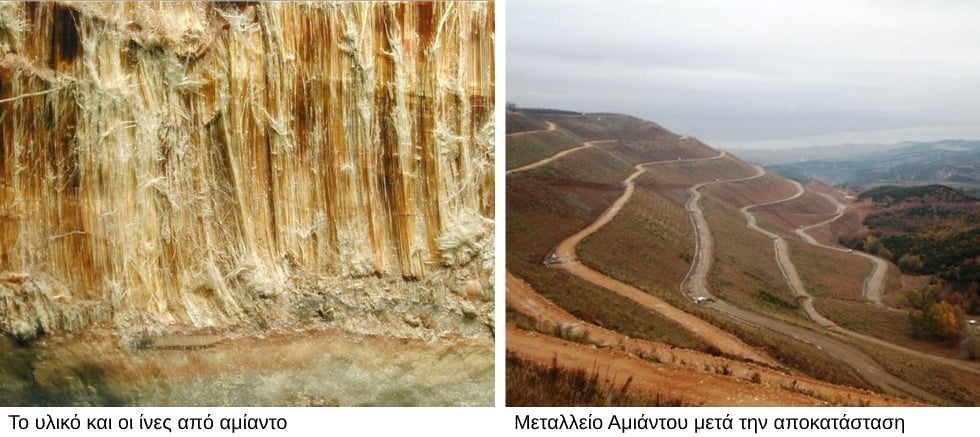 Η… τερατογένεση ΧΥΤΑΜ επικίνδυνων υλικών στοιχειώνει την Κοζάνη