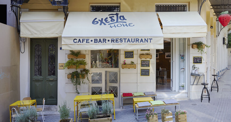 «Η αλληλεγγύη δεν είναι μονάχα αγώνες αλλά και γιορτή»