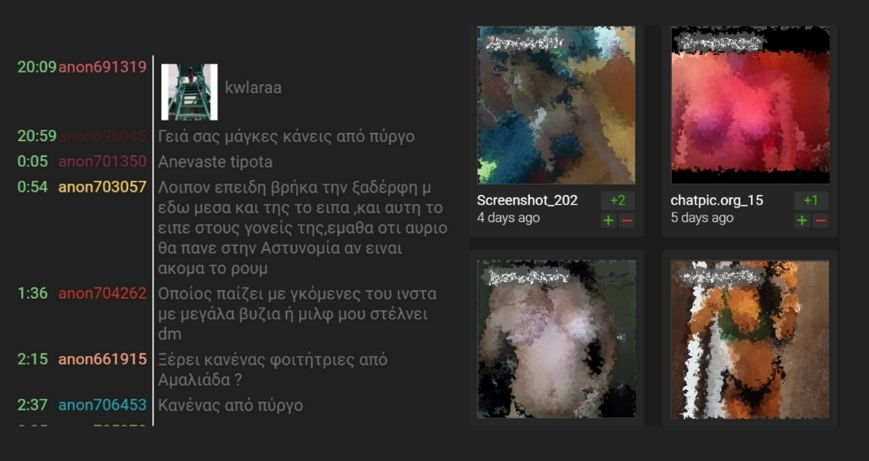 Ανεξέλεγκτη και ατιμώρητη η διαδικτυακή σεξουαλική κακοποίηση