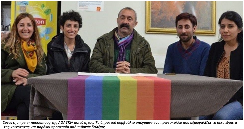 Μια… όαση κομμουνισμού μέσα στον ολοκληρωτισμό του Ερντογάν
