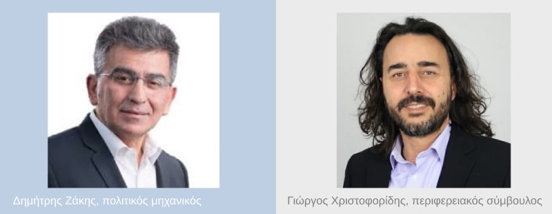 Η… τερατογένεση ΧΥΤΑΜ επικίνδυνων υλικών στοιχειώνει την Κοζάνη