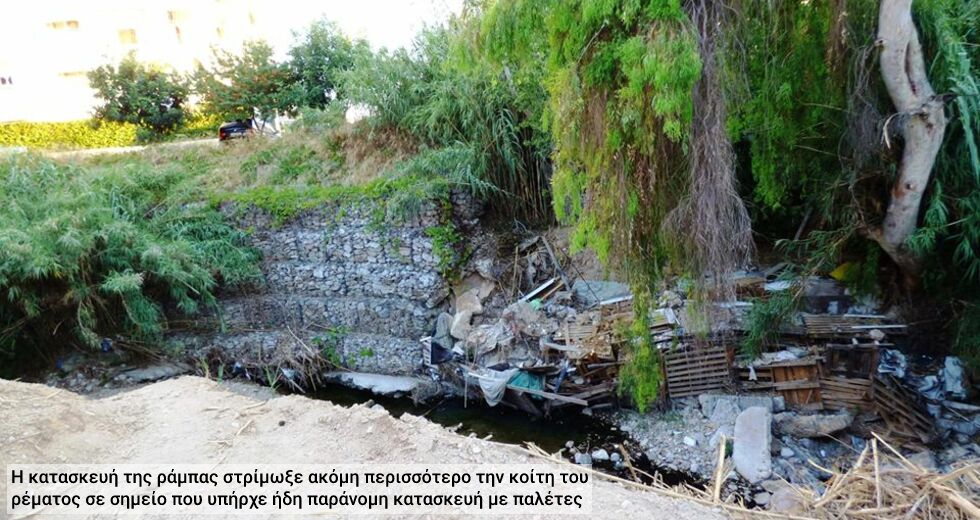 Πολλαπλές κακοποιήσεις στο ρέμα της Πικροδάφνης