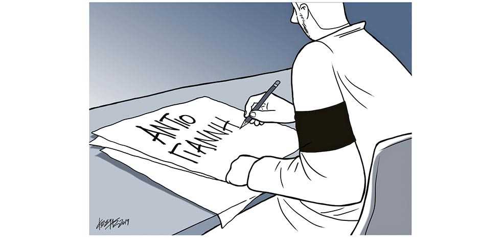 Αποχαιρετισμός στον Γ. Ιωάννου