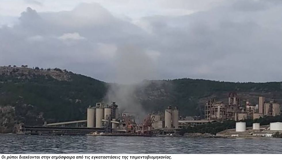 Πλοίο με «σκοτεινή» πορεία ξεφόρτωσε σκουπίδια στον Βόλο