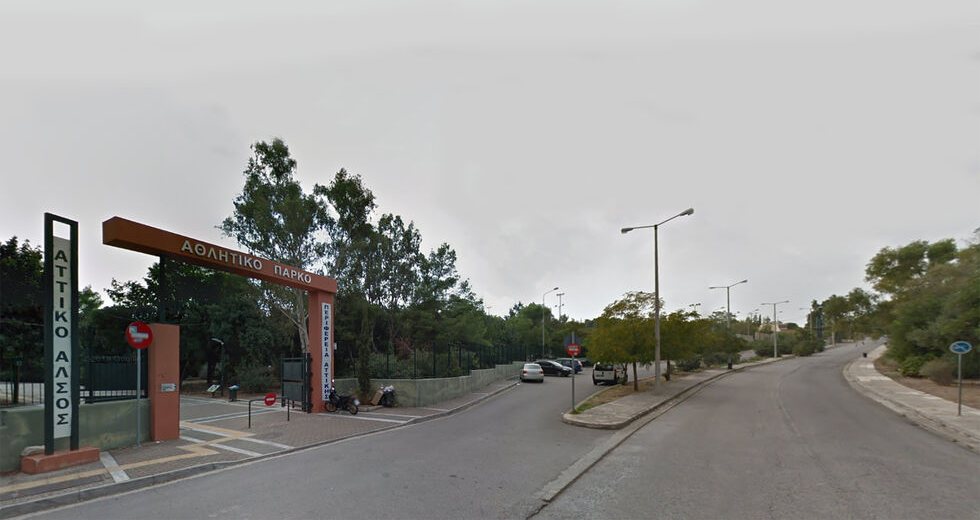 «Αθλητισμός για… λίγους» στο Αττικό Αλσος