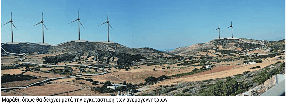 Η Ελλάδα μπαταρία ή αλλιώς χωματερή της Ευρώπης
