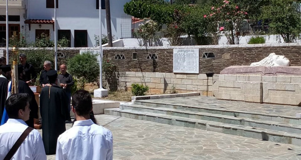 Τίμησαν την 78η επέτειο από το Ολοκαύτωμα της Καντάνου