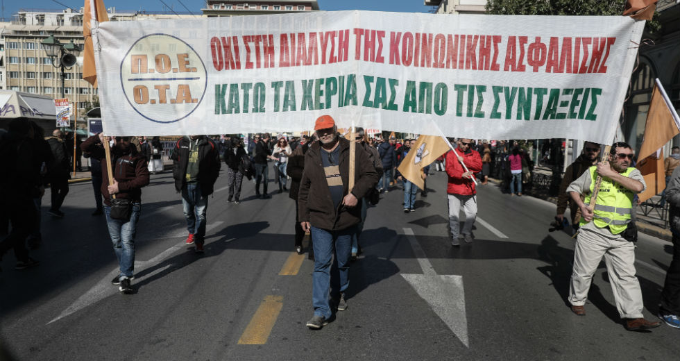 Φωτορεπορτάζ από τις απεργιακές κινητοποιήσεις κατά του ασφαλιστικού