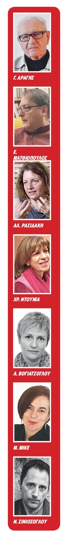 Η σαγήνη της ανάγνωσης