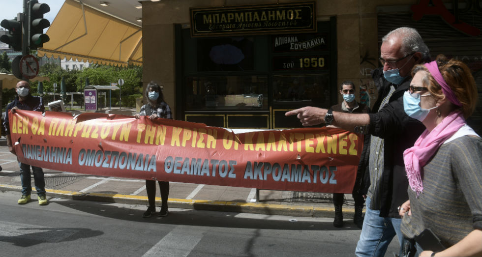 Φωτορεπορτάζ από τις διαδηλώσεις για την Πρωτομαγιά σε όλη την Ελλάδα