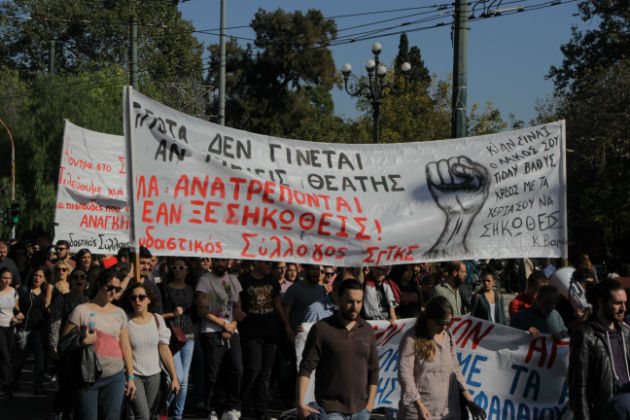 Χιλιάδες διαδηλωτές κατά της μνημονιακής πολιτικής