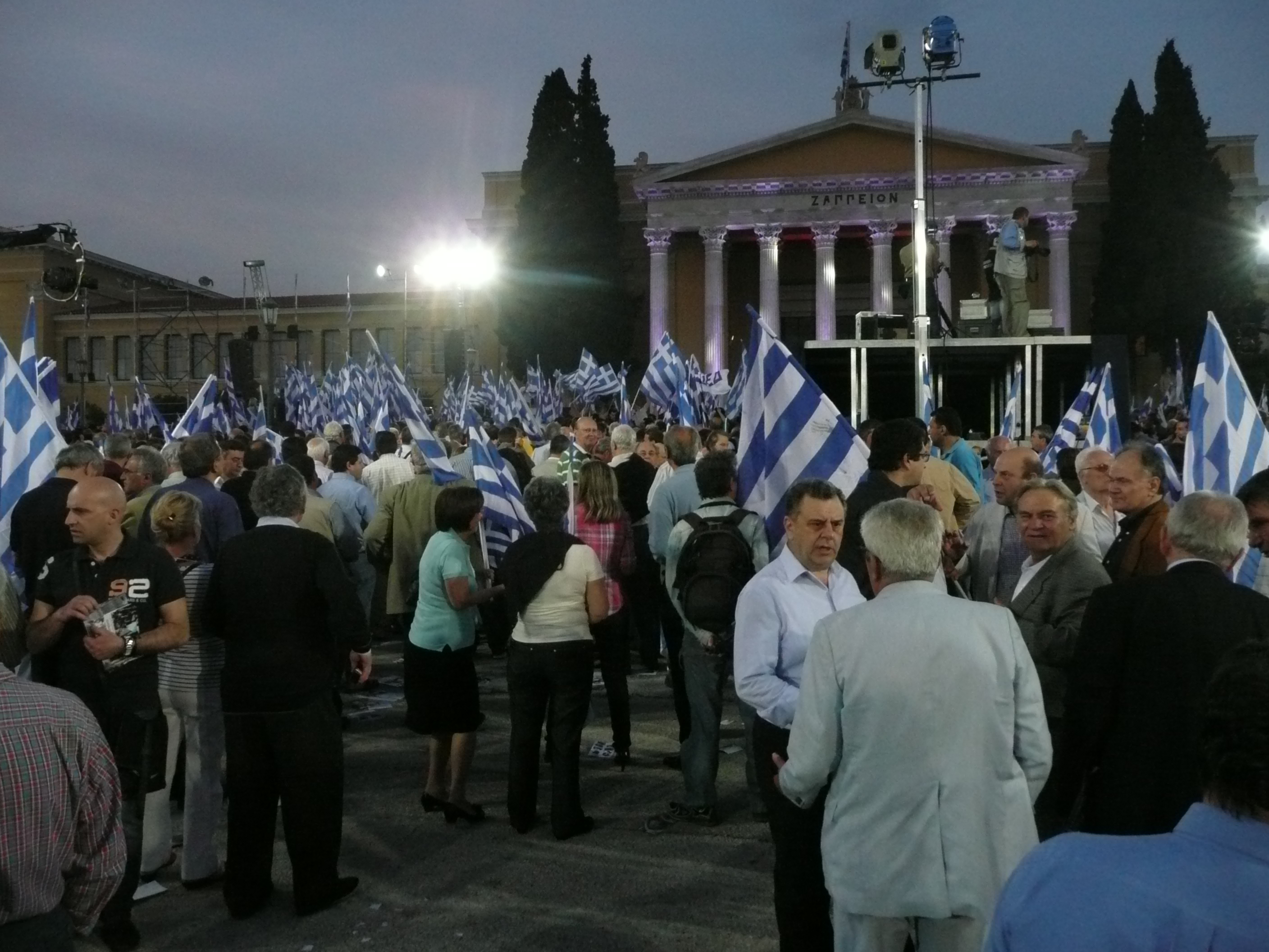 Η αγωνία του οπαδού πριν την κάλπη