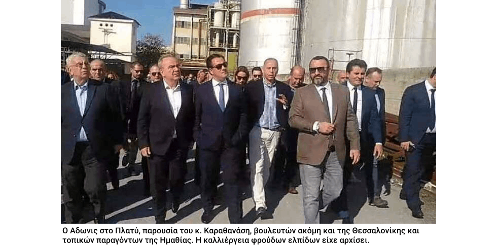 ΕΒΖ: «τρύπιο» μισθωτήριο, παραβιάσεις και δυσοίωνο μέλλον