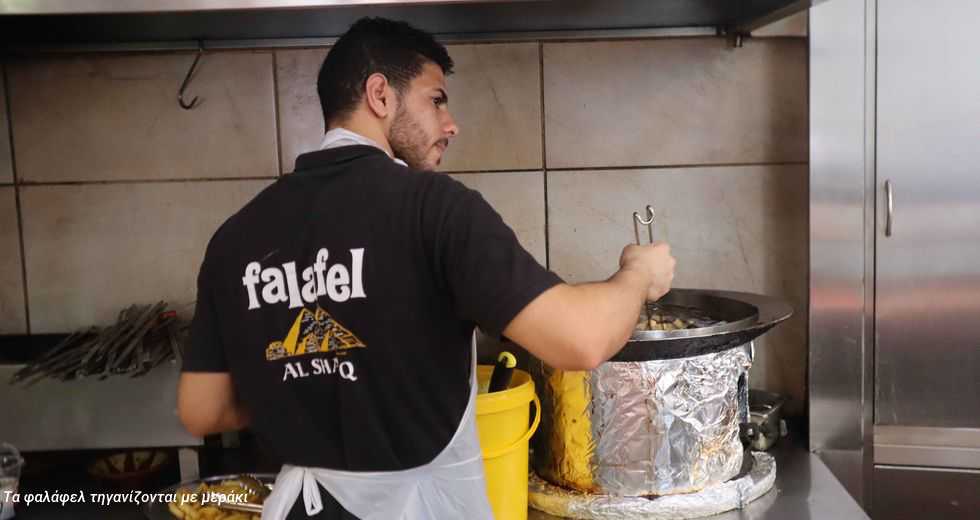 Αθήνα πολυεθνική, πολύχρωμη και προπάντων πεντανόστιμη
