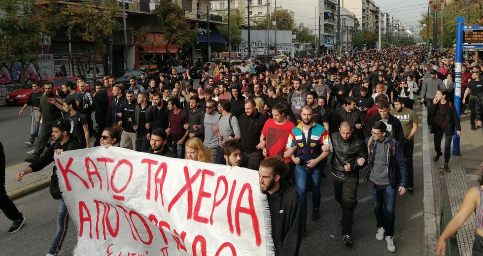 Συνθήματα και νότες ενάντια στην καταστολή
