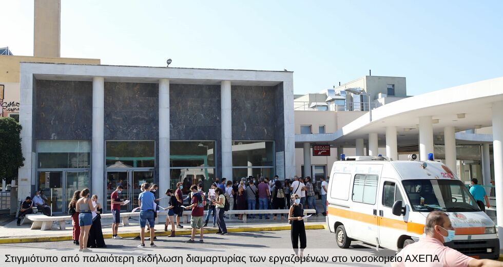 «Ηρωες» αντιμέτωποι με ΕΔΕ