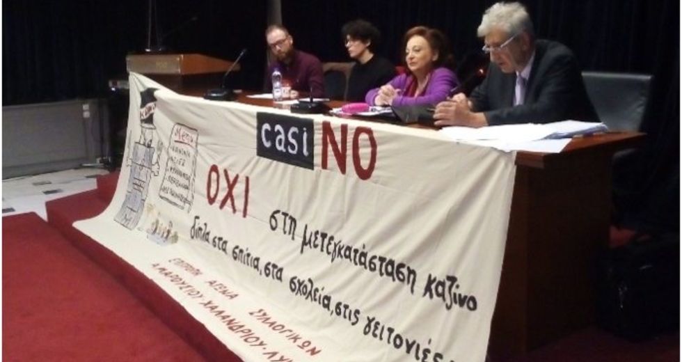 Χαμένο το Μαρούσι στη ρουλέτα της ανάπτυξης