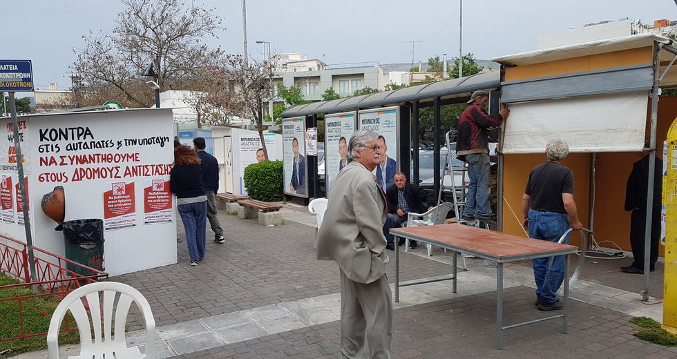 Η ατμόσφαιρα των εκλογών είναι πιο θερμή στις γειτονιές